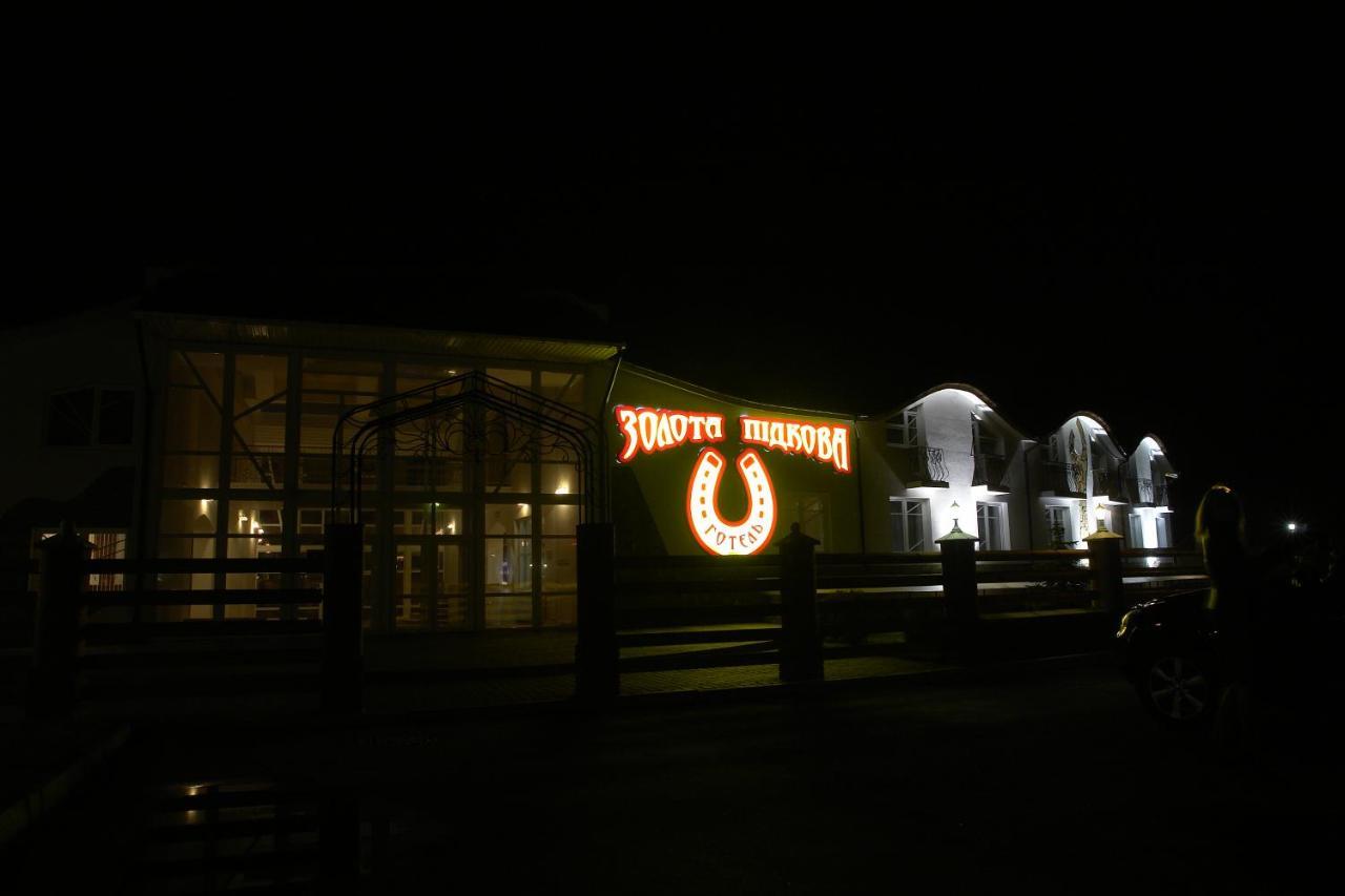 Грк Золота Підкова Motel Chupyra Exterior photo